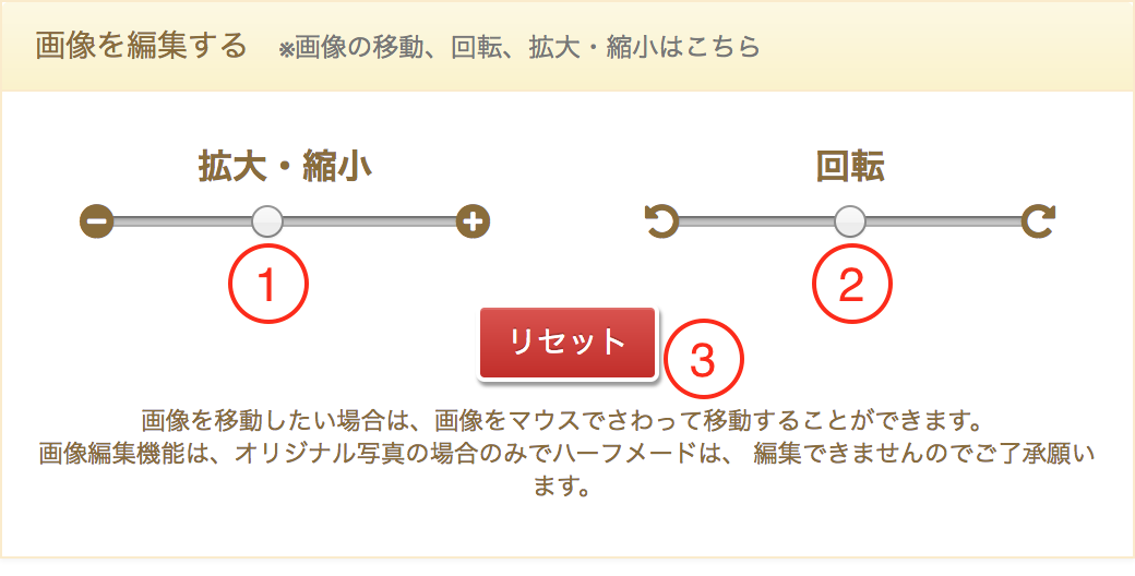 文字の拡大・縮小、回転について