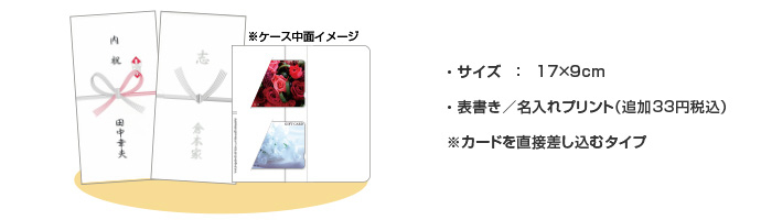 オリジナルクオカード Quoカード 図書カードの作成 印刷はオリカサプライ