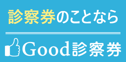 f@̂ƂȂGoodf@