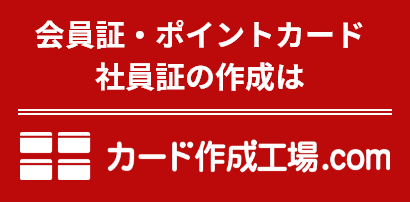 J[h쐬H͂炩