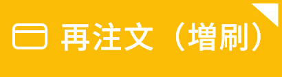 Ēij